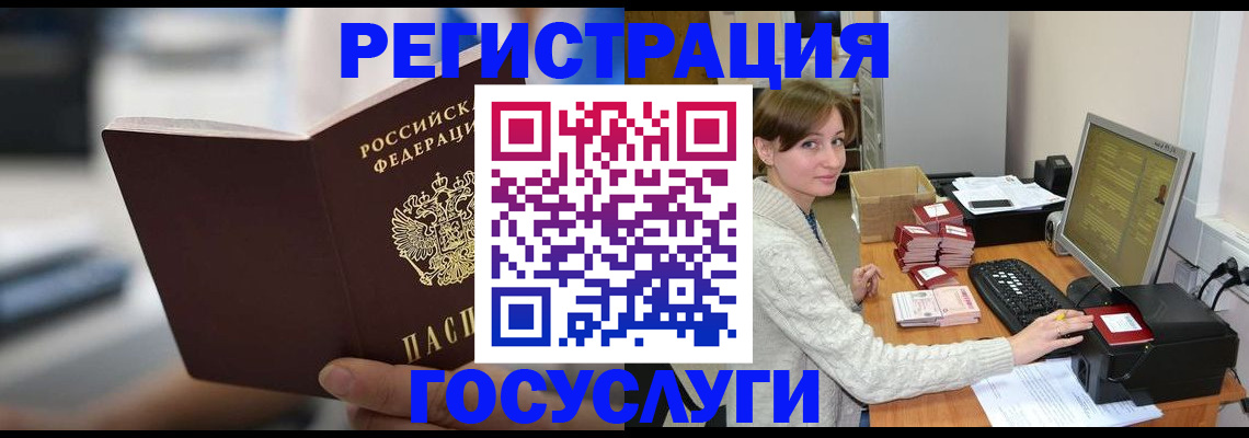 купить прописку в Катайске