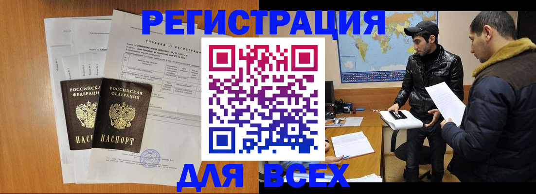 найти адрес прописки в Катайске